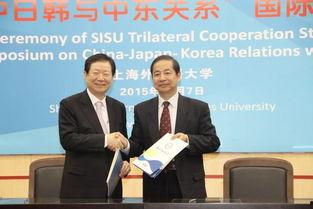 中日韩大学校长谈话视频,携手共筑区域教育合作新篇章