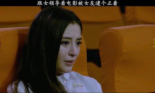 日韩视频上司的女人电影