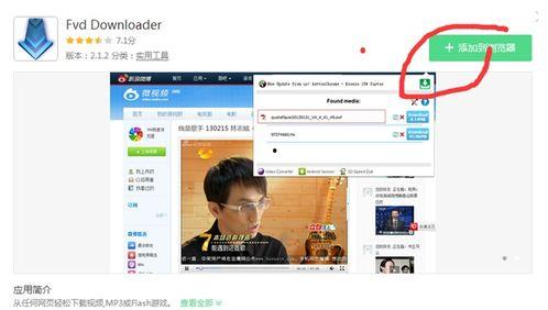 日韩快播网素材视频下载,热门素材视频下载攻略