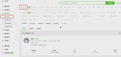 日韩拿货干货视频大全播放,干货视频大全播放解析