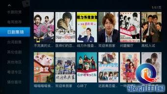 日韩剧推荐合集视频免费,带你领略经典与热门佳作