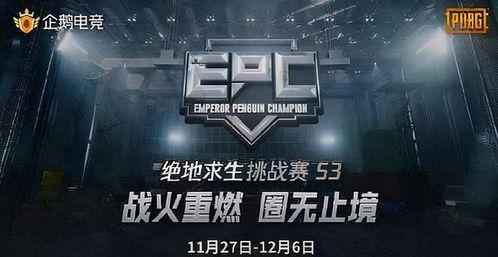 中日韩对抗赛50vs50完整视频,激情对决，精彩瞬间回顾